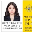 백룡부동산공인중개사사무소 이미지