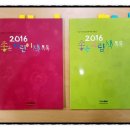 좋은책공작소