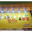 강릉대포항 튀김거리 튀김의 원조 팔도 닭강정&amp;튀김 후기!
