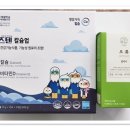 숲속연세약국 이미지