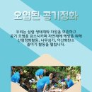 (유)깨끗한 세상