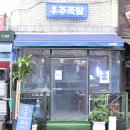 경기도 수원시 권선구 장다리로 33 (세류동) 이미지