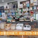 시내의료기 이미지