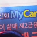 박달신한 이미지