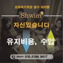 삽앤삽 이미지
