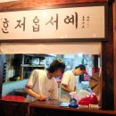 탐라식당 이미지