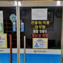 부곡체육관 이미지