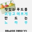 푸드플레이