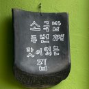 옥필가 이미지