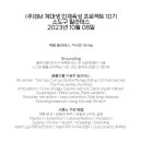 EDEL PILATES (에델 필라테스) 이미지