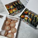 미스터킴밥
