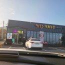 유명한 칼국수 네이버블로그