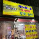 옛날토스트 이미지