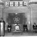 유신체육관 이미지