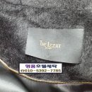 서울세탁소 이미지