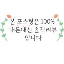 파리바게뜨 부산금융단지점 이미지