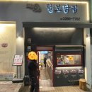 대학동-40 | [서울 관악] 대학동 치킨 추천 털보닭집 신림직영점