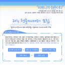 리듬커뮤니케이션 네이버블로그