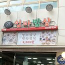 화정역 이미지