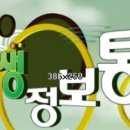 중앙건강원