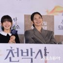 삼촌 이미지
