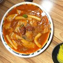 머꼬또머꼬떡볶이