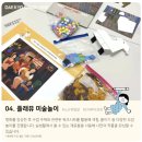 삼양체육과학공원 화장실 | 18개월 두 돌 아기 체육 문화센터 - 대교 스페이스원 한남 트니트니플러스. 체험 수업. 가격 시간표 주차