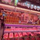 태경축산 이미지