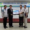 (주)해송엔지니어링 이미지