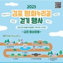 누리길 1 이미지