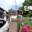 강화읍-5 이미지
