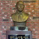 사무실용 건축물(서초동 1583-7) | 건국대학교 근대 문화 유산 탐방 [舊 서북학회회관·건국대박물관)/도정궁 경원당]