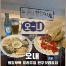 다오내