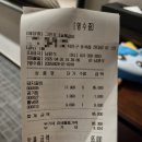 용인시) 에버랜드 근처 맛집 그린포크숯불갈비 추천, 골든튤립에버용인호텔 후기