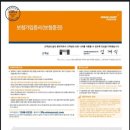 의료자산관리컨설턴트(주) | [보험 후기] 미래에셋생명 M-케어 건강보험 무배당 가입 및 3개월 유지 솔직 후기 (+보험증권 공개)