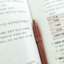 청소년상담사 3급 - 심리측정 및 평가 이미지