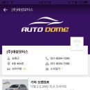 (주)더블유에스 이미지