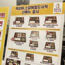 원할머니보쌈족발 응암점 이미지