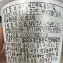 (주)강원축산물유통 이미지
