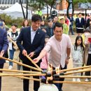 주왕산면 풍물놀이 | 제 1회 청송 백자 축제