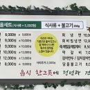 윤동균쉐프의담을면옥