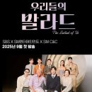 우리들 이미지