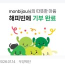 혜리네분식