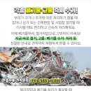 청능인테리어 이미지