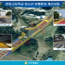 한림고등학교 이미지