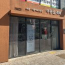 광주화정동미용실 레이어드 단발히피펌 ft. 미용실,래희 다녀온 후기