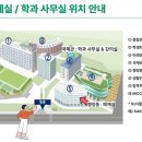 2024-2학기 예술심리치료학과 시간표 (강의실 배정) 이미지