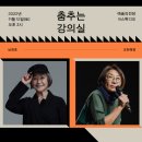 남정호무용단 이미지