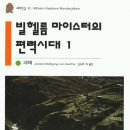 너섬 이미지