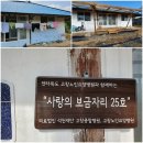 석천재단고창병원 이미지
